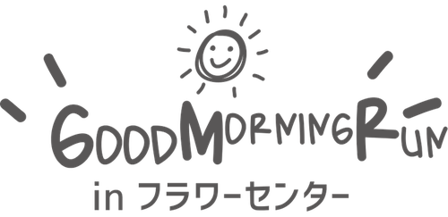 GOOD MORNING RUN in フラワーセンター