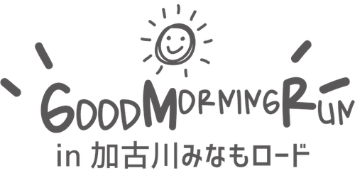 GOOD MORNING RUN in 加古川みなもロード